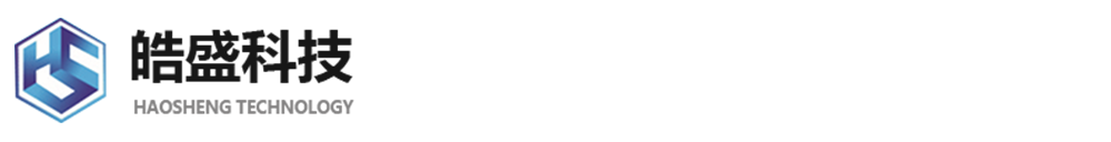 徐州皓盛機(jī)電科技有限公司-礦山設(shè)備_起重機(jī)械設(shè)備_液壓系統(tǒng)設(shè)備_帶式輸送機(jī)配套設(shè)備